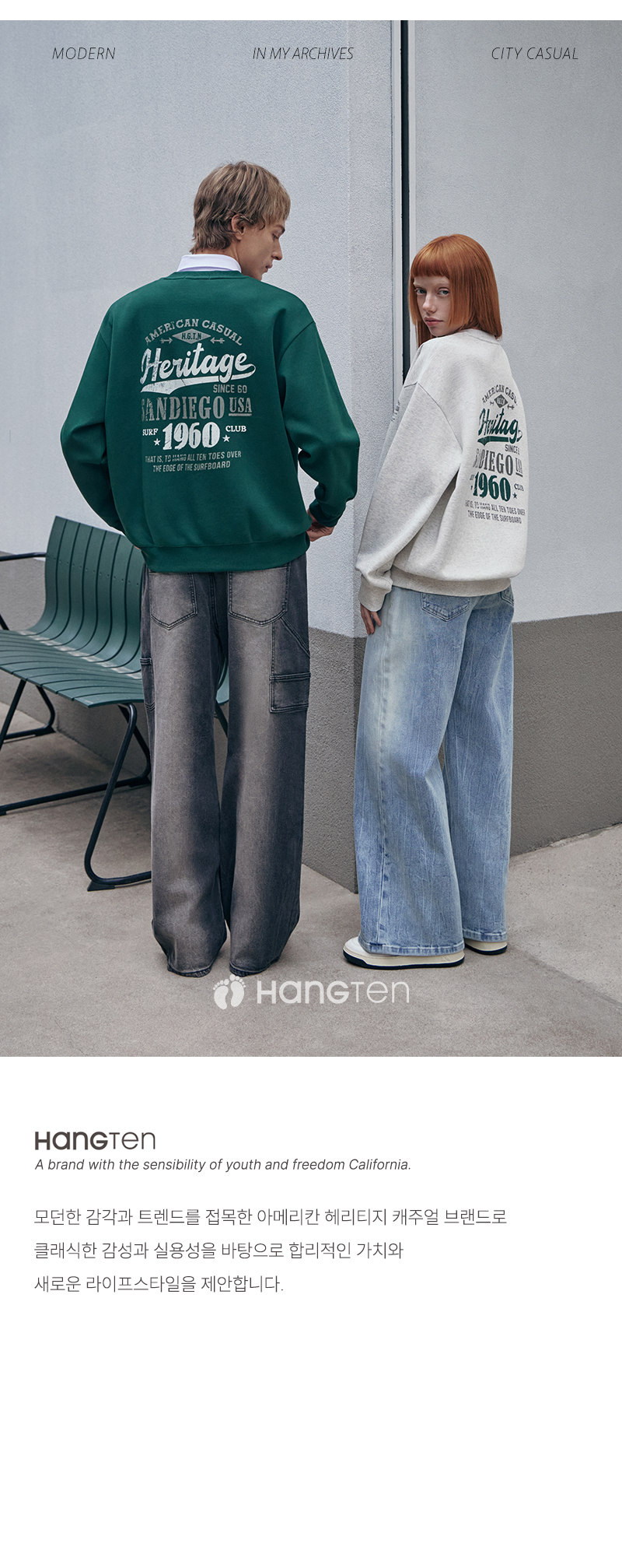 행텐(HANGTEN) 남성 이너밴딩 스트레이트 무드 데님팬츠_300(10430-055-604-10) - 사이즈 & 후기 | 무신사