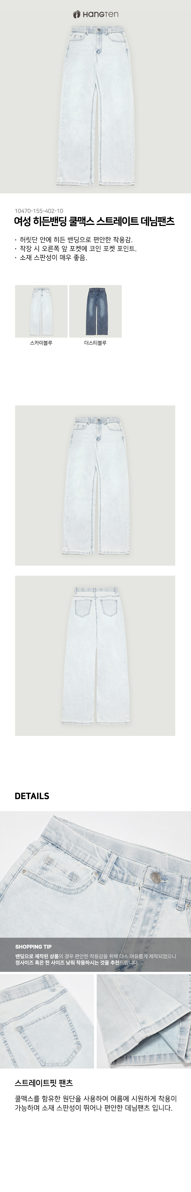 상품상세 - 롯데홈쇼핑